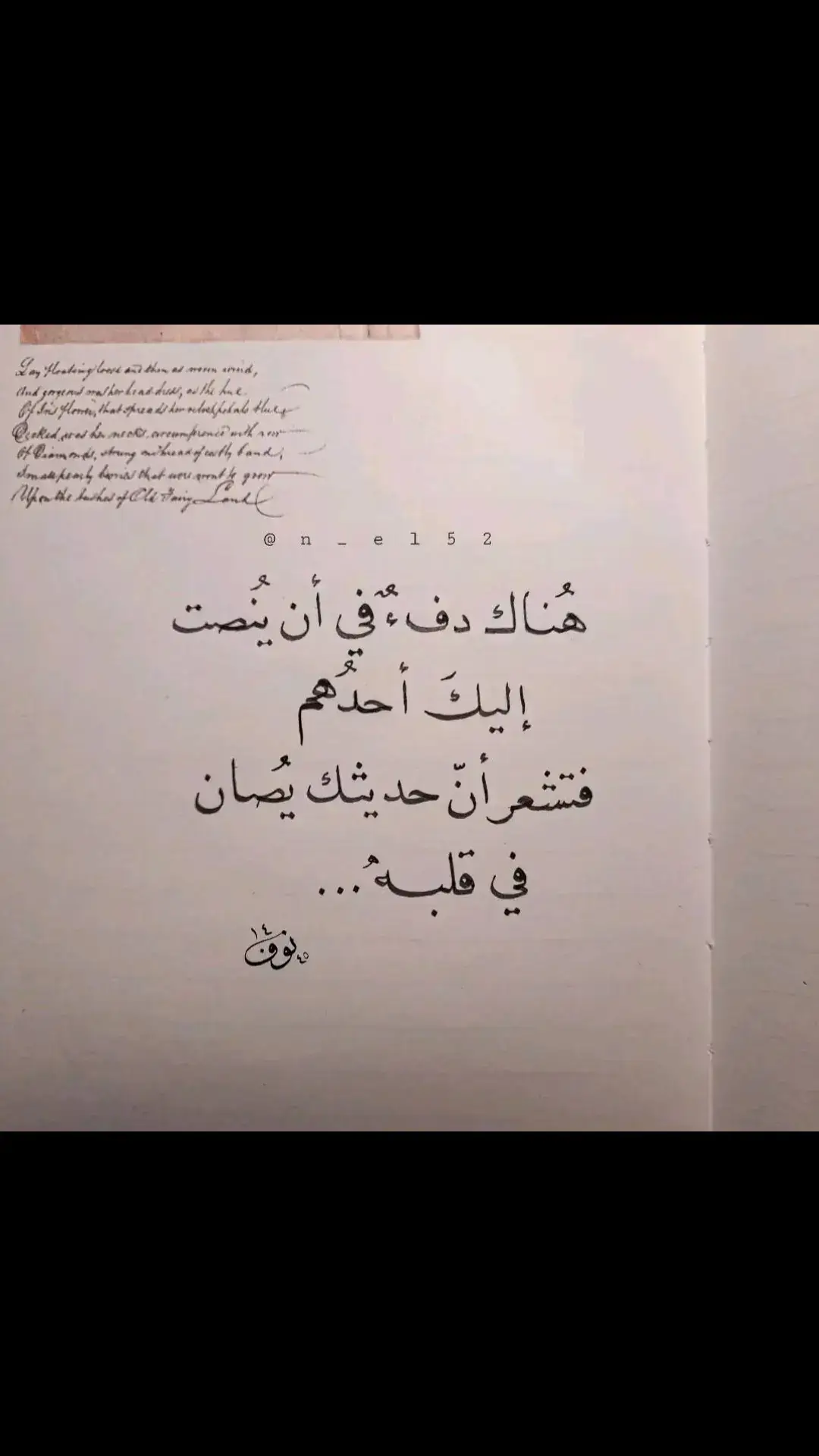 #fypシ #ديسمبر_december #اقتباسات #،،،،،،،،،،،،،،،،،،،،،،،،،،،،،🖤 