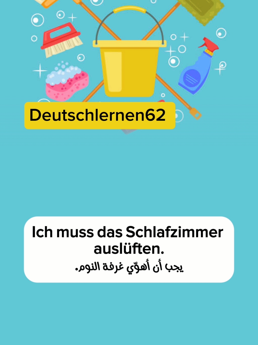 #تعليم_اللغة_الألمانية #اللغة_الألمانية #تعلم_على_التيك_توك #دورتموند #اللغة_الألمانية #تعلم_على_التيك_توك #برلين_ألمانيا #ميونخ #هامبورغ #بون #النمسا #هامبورغ #دورتموند #ألمانيا #هامبورغ #النمسا #هاشتاق #تعليم_اللغة_الألمانية #هامبورغ #ميونخ #بافاريا #برلين_ألمانيا #germany #deutschland #deutsch_sprache #b2 #germany #lernen #deutschland #germany #fyp #germany #deutschland #deutsch_sprache #b2 #germany #lernen #deutschland #germany #fyp #germany #lernen #deutsch_lernen62 #fyp #deutschland 