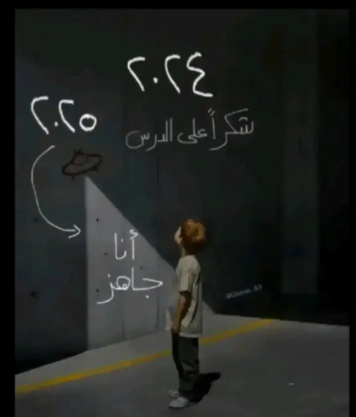 المرج بلدنا🙅🗡#الكلام مش خلصان. 