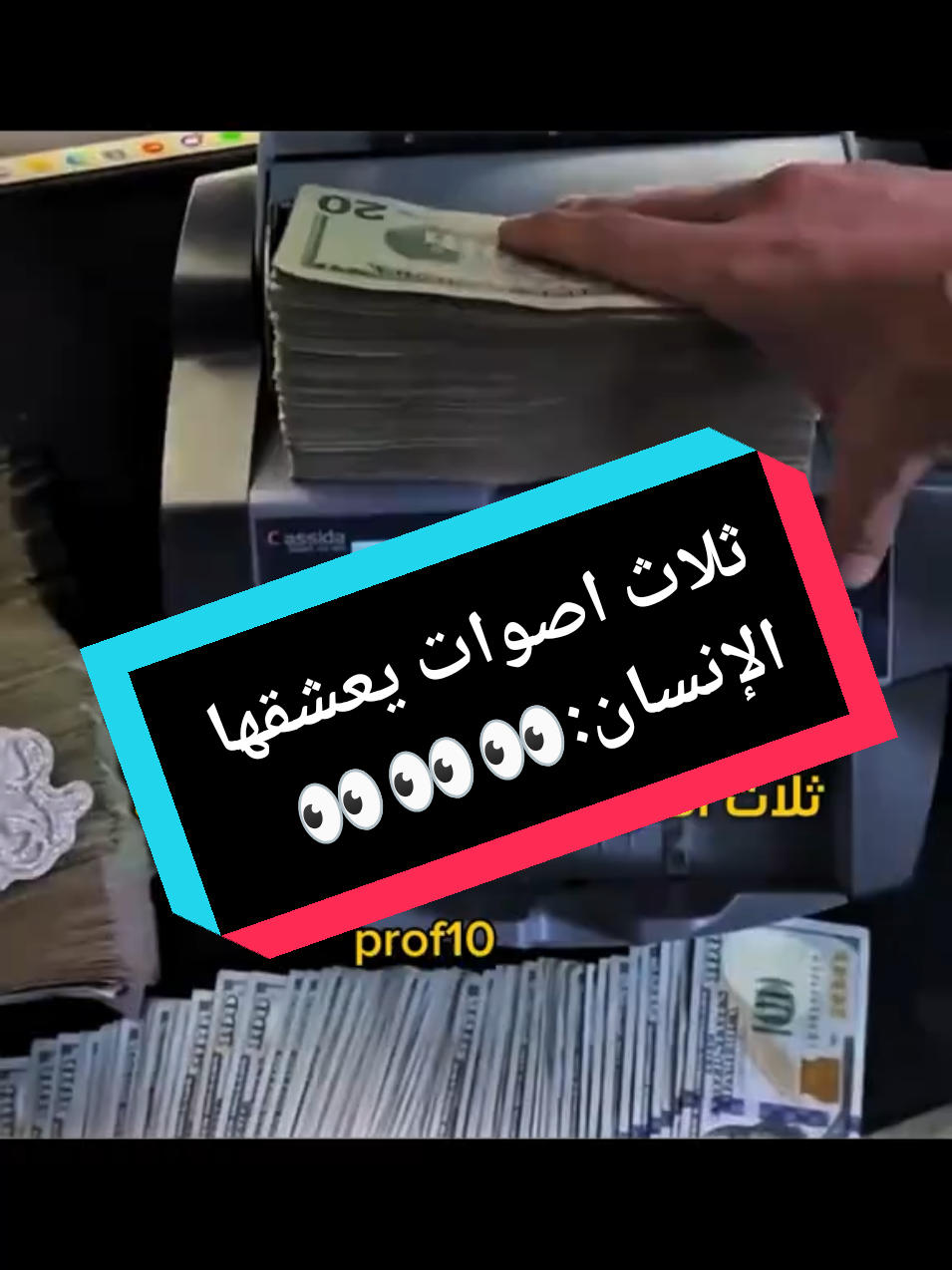 ولا ايه :😂😂😂😂😂😂 #money #vairal #fyppppp #videoviral #الانسان #pov #شتاء #فلوس #طياره #حالات_واتس #ميمز #fypシ゚ #الشعب_الصيني_ماله_حل😂😂 #fyp #ميمز_العرب #سفر 