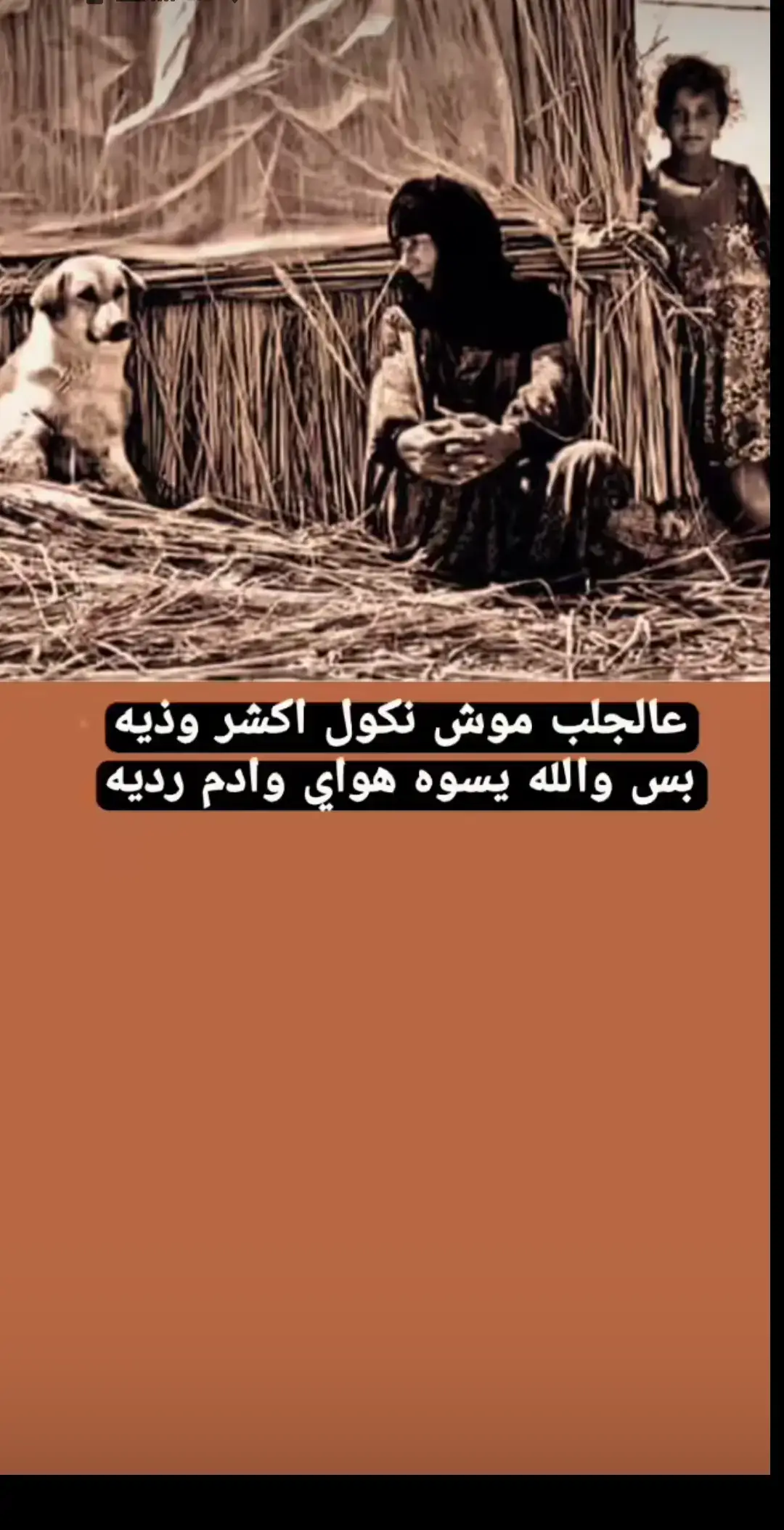 #شعراء_وذواقين_الشعر_الشعبي #ذائقة_الشعر_الشعبي💔🥀 