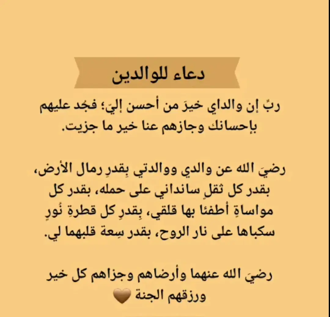 #2025 #صور #الصلاة_والسلام_عليك_ياحبيبي_يارسول_الله 