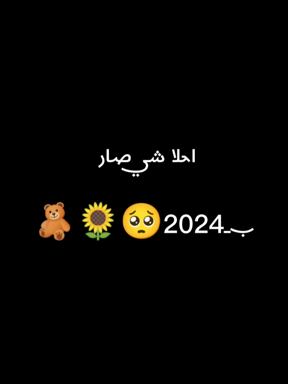 #بيبي_ميرا 🧸 #اجمل_عطايا_ربي 🧿🤍👶🏼.