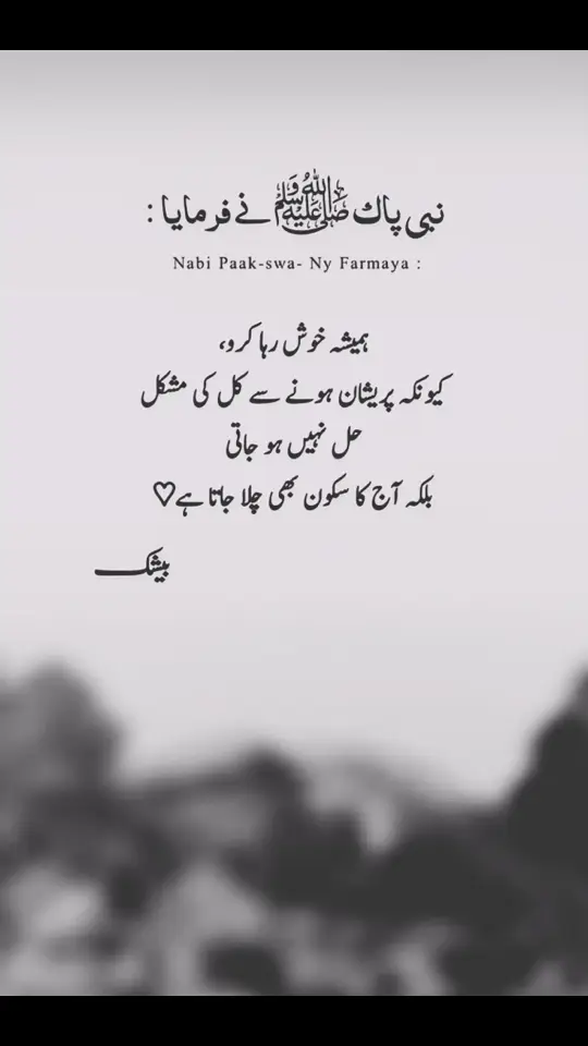 #tiktok #tiktokpakistanofficial #1millionaudition #foryoupage #fpyシ #viewsproblem #unfreezemyacount #farhantyppist #fpyシviral #foryou #deeplines #urdupoetry 