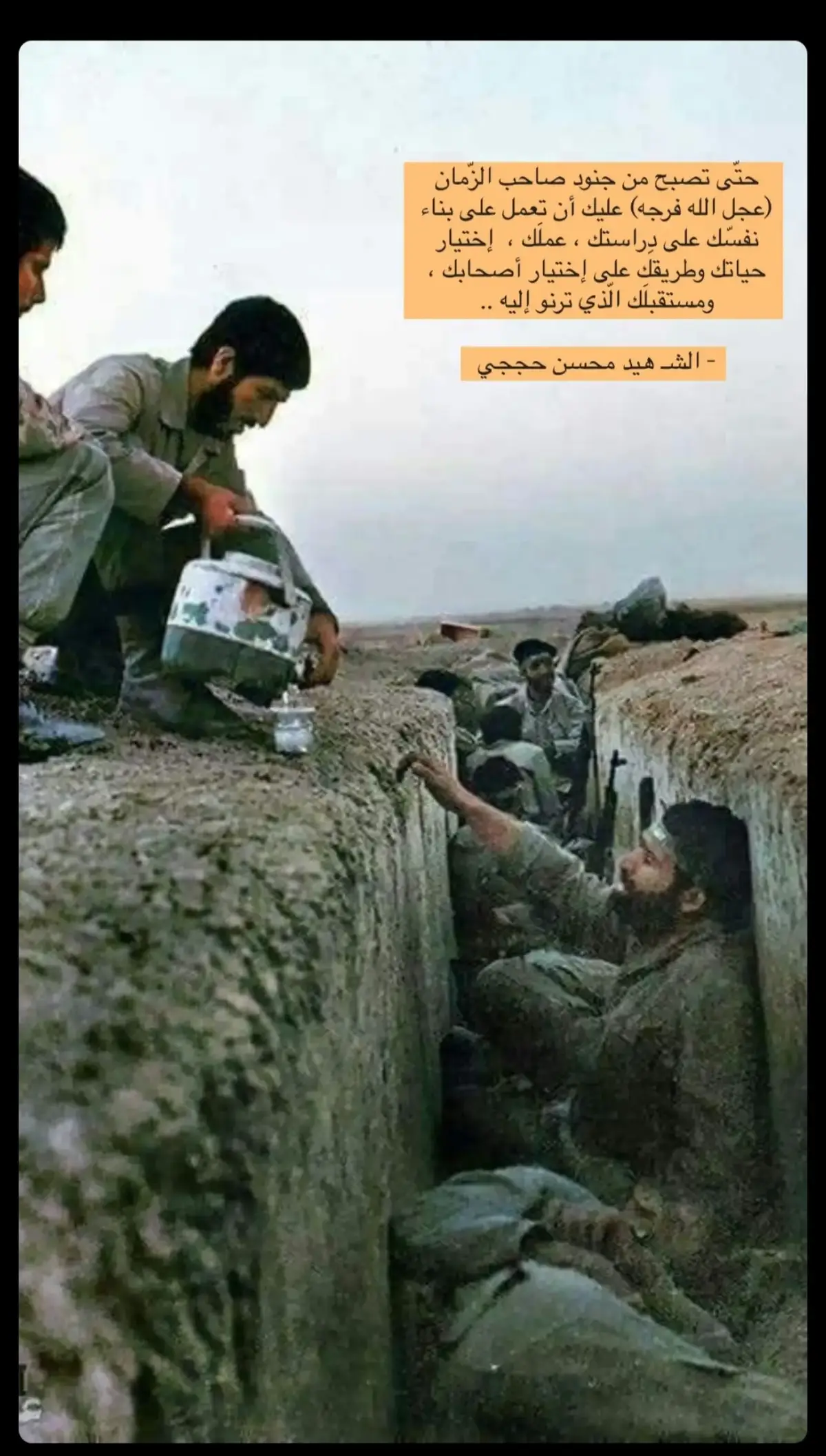 #ايران #السعودية #العراق 