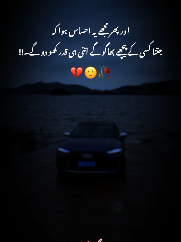 haye🥺🥀  #creatorsearchinsights #foryou  #foryoupage #urdu_poetry  #fypシ #virall #fypジ #viral #unfreezemyacount #fyp #foryoupagee #urdupoetry #statuspoetry #sadstatus💔🥀 #trending #growmyaccount #asthetic #unfreezemyacount #100k #fam #decemberpoetry #💔 #❤️‍ #creatorsearchinsights #foru #sadd #statusvideo #explore #shayaristatus #reposting @TikTok @TiktokPakistanOfficial @tiktok creators @tiktokglobal @TikTok UK 