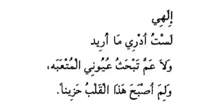 #fyp #explore #الله #قران_كريم #استغفرالله_واتوب_اليه_من_كل_ذنب_عظيم #الجنة #توبة #اكسبلور #السعودية 