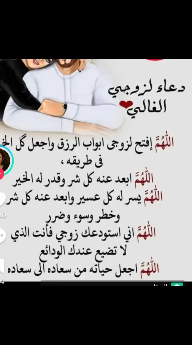 اللهم امين يارب العالمين #