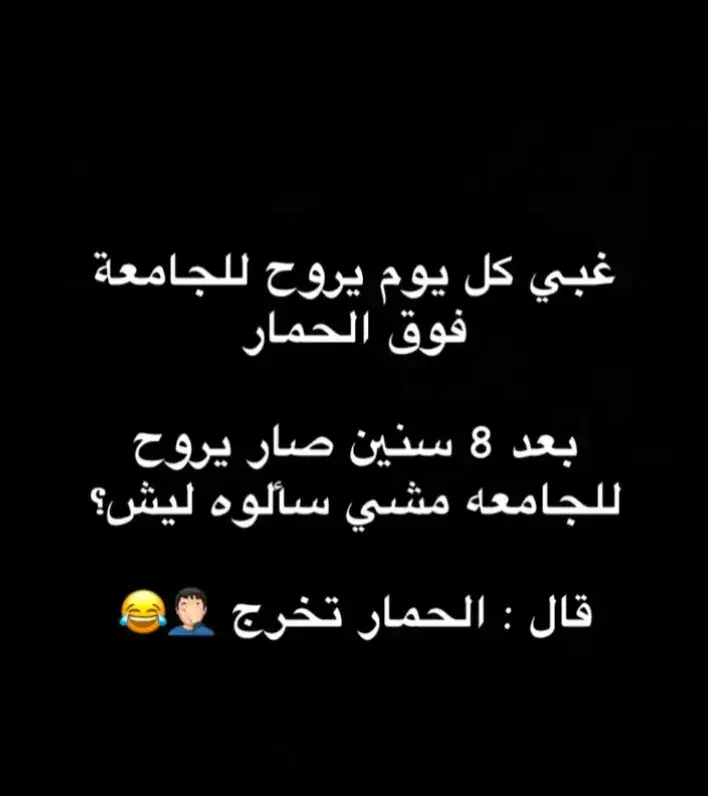 #تسليه_وضحك_مش_أكتر #الخليج_الكويت_السعودية_قطر_البحرين #اكسبلور #🤣🤣🤣🤣🤣🤣🤣🤣🤣🤣🤣🤣🤣🤣🤣🤣 #الشعب_الصيني_ماله_حل😂😂 #شعب_الصيني_ماله_حل😂😂 