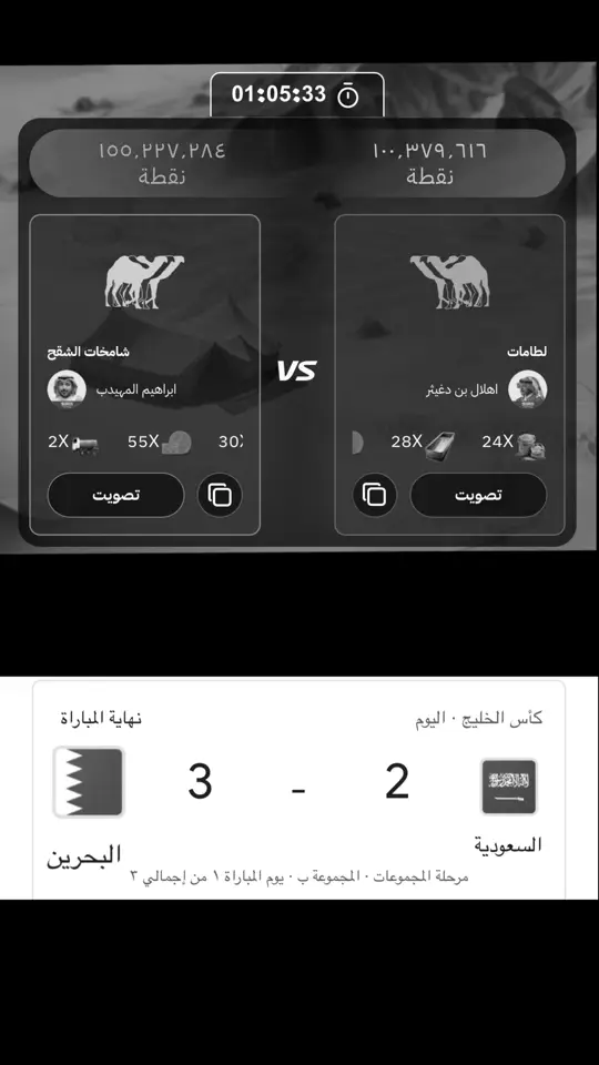 ياوطن طاهر ترابك💔#عتيبة #ابن_دغيثر #لطامات #السعودية #fyp 