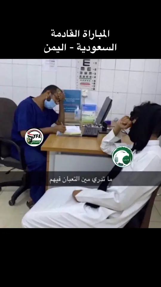 المباراة القادمة  ‏السعودية - اليمن #السعوديه #المنتخب_السعودي  #fyp #explore #foryou #fypシ #viral #CapCut 