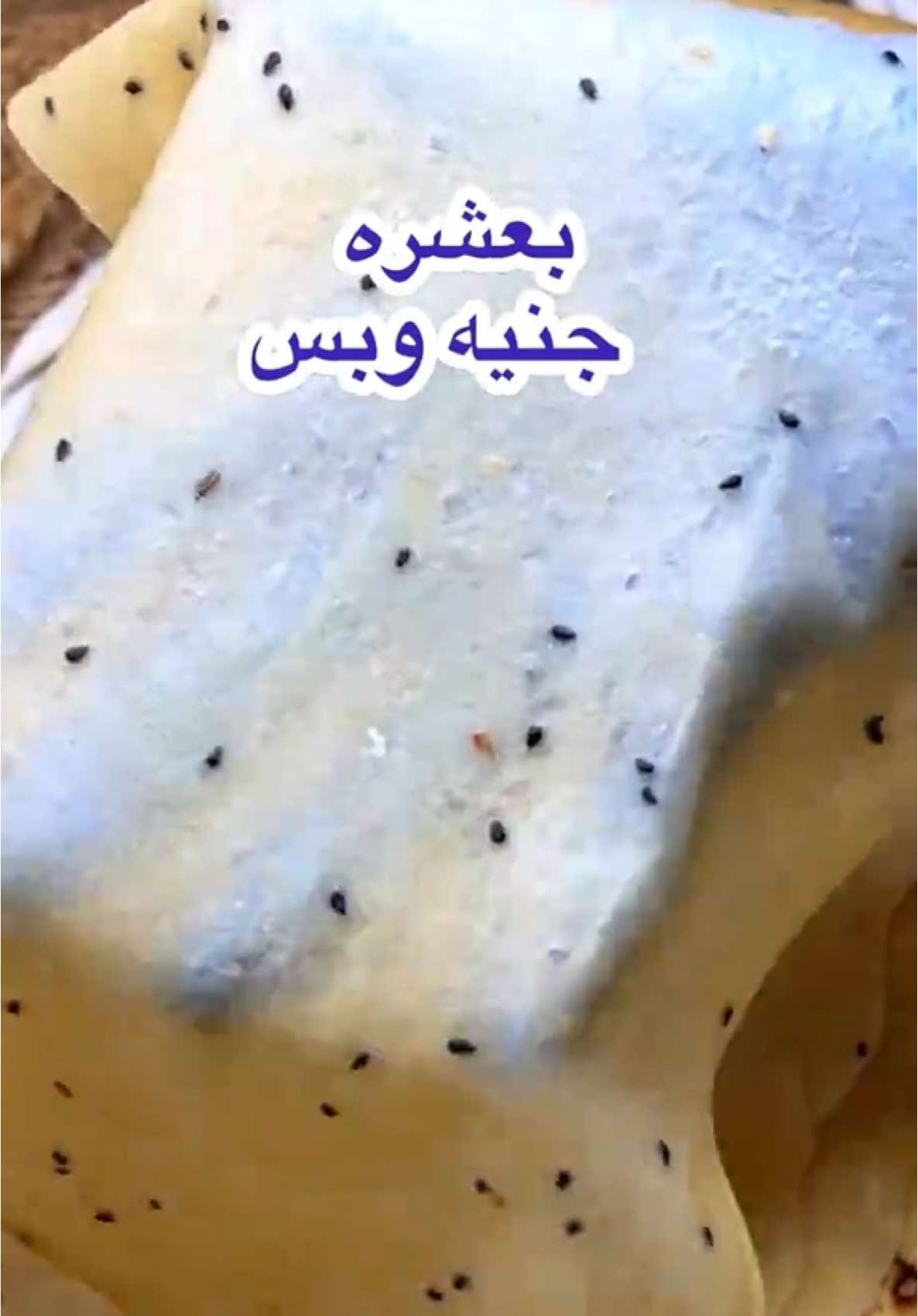 اغرب طريقه عيش هاتشوفيها حطي النشا والدقيق في الزيت المغلي 