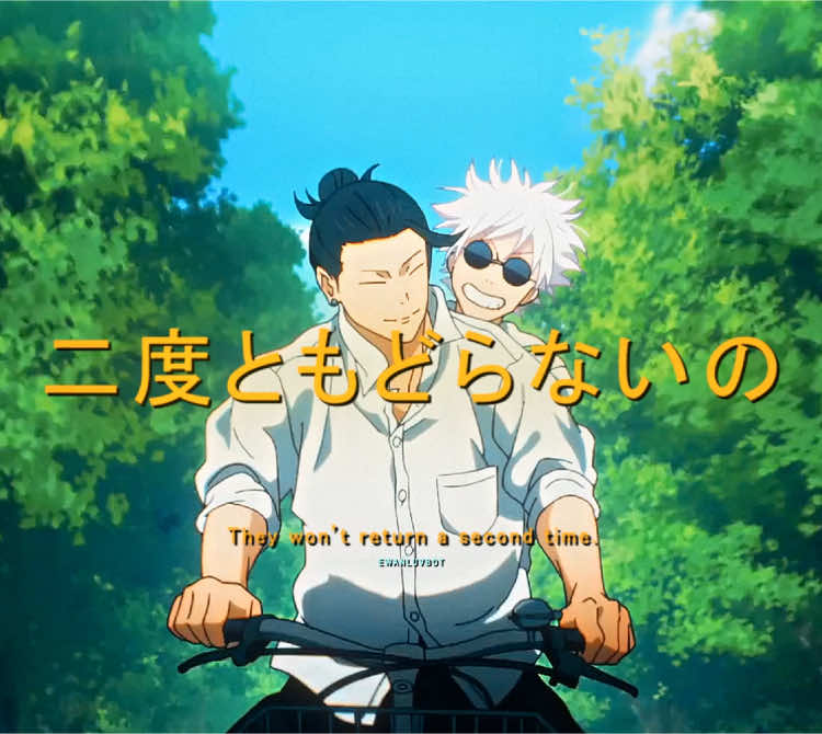 i would love 2 be remembering summer i am freezing my toes off in england rn anyway HEY I AM ALIVE !!! and back. hopefully. life had just been one big pile of stress and chaos and #jujutsukaisen #jjk #gojousatoru #getosuguru #gojo #geto #satorugojo #sugurugeto #satosugu #anime #アニメ #呪術廻戦 