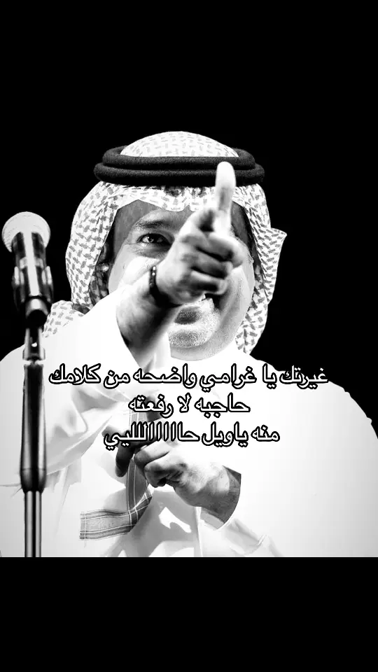 #راشديات💙 #راشد_الماجد #foryou #explore 