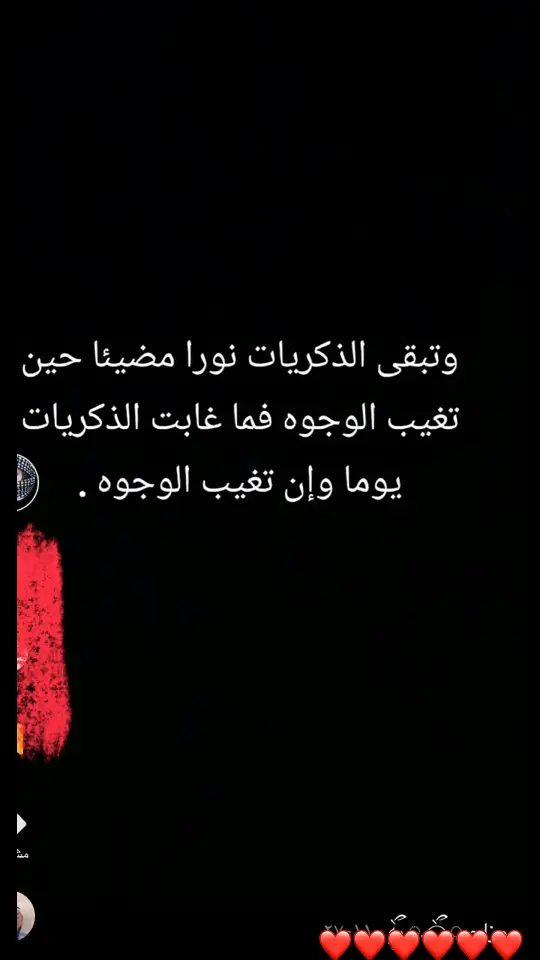 روعه هل موال ❤️❤️🥰🥰#مشاهير_تيك_توك_مشاهير_العرب🌺💜 #مالي_خلق_احط_هاشتاقات #مشاهير_تيك_توك #مشاهير_ميوزكلى #اكسبلورexplore 