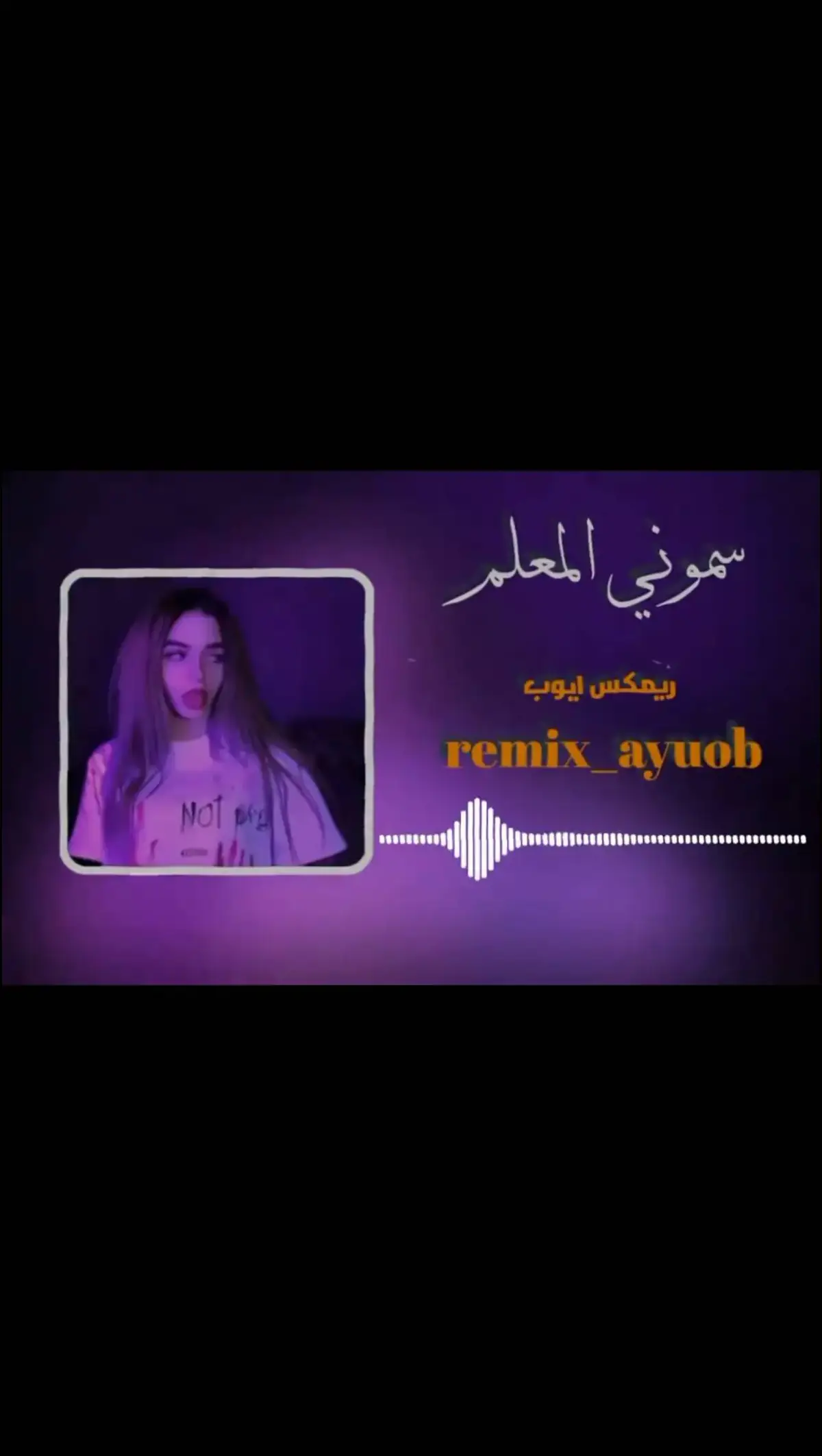 #المصمم_محمود🎧🎤 #المصمم_الشيباني#تك_توك #اغاني_عراقيه #اغاني_راي_جزائرية🇩🇿 #اغاني_ليبية🇱🇾 #اغاني_رومانسية #اغاني_عربيه #اغاني_مغربيه #اغاني_سعودية #اجمل_لأغاني_شهيرة🎧❤️‍🔥 #اغاني_تونسية #القطعاني🚸 #المصمم_محموم🎧🎤 #تونس🇹🇳 #مصر #مصر #ليبيا #الخليج #تصميم_فيديوهات🎶🎤🎬 #ليبيا_طرابلس_مصر_تونس_المغرب_الخليج #المغرب🇲🇦تونس🇹🇳الجزائر🇩🇿 #الخليج_العربي_اردن_عمان_مصر_تونس_المغرب #المصمم_محمود 🎧🎤 