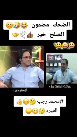 #الشعب_الصيني_ماله_حل😂😂 #foryou #fyp #capcut #LIVE 