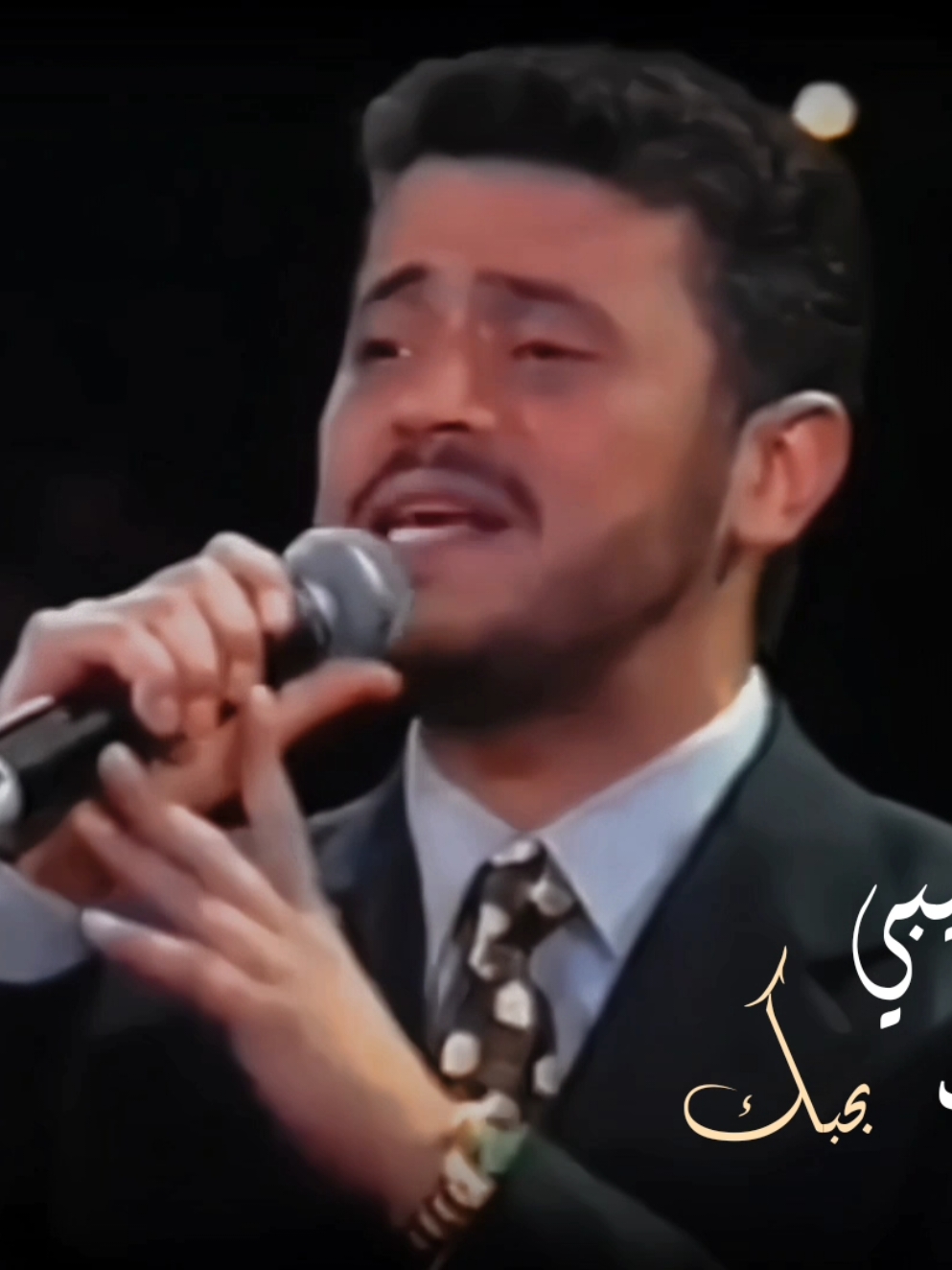 انا قلبي عمرو ما يتحول🤍🎼 #WelcomeWassouf #سلطان_الطرب #الجيش_الوسوفي_الالكتروني #الوسوفي #ورده_الجزائريه #الزمن_الجميل #طرب #عبد_الحليم_حافظ #مشاهدات #fyp #wassouf #المعلم #اكبسلور #موسيقى #الكلمه_الطيبه #عتاب #ابو_وديع #تيك #توك #طربيات #القلب_الطيب #فن @Georges Wassouf 