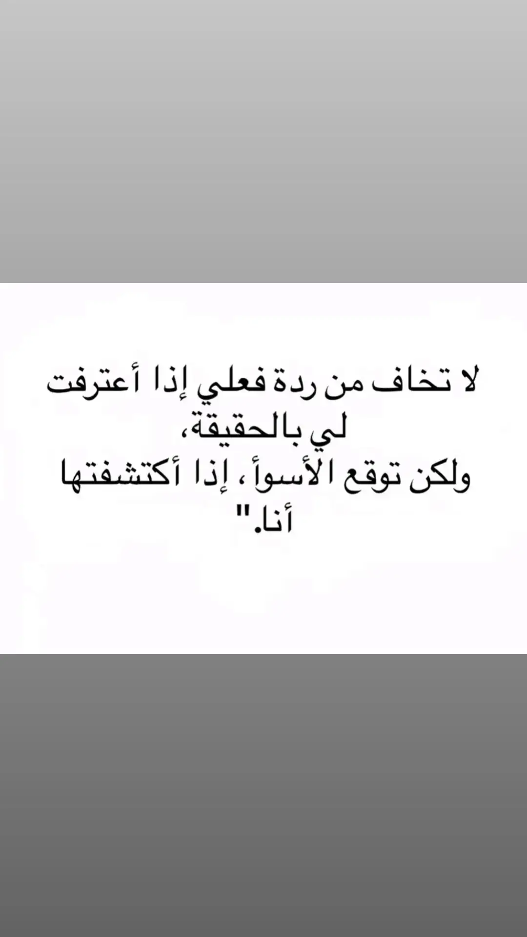 #اقتباسات_عبارات_خواطر #fypage #foryoupage #viral #عبارات #اكسبلور #اقتباسات_عبارات_خواطر🖤🦋❤️ #اكسبلورexplore #هواجيس #fyyyyyyyyyyyyyyyy 