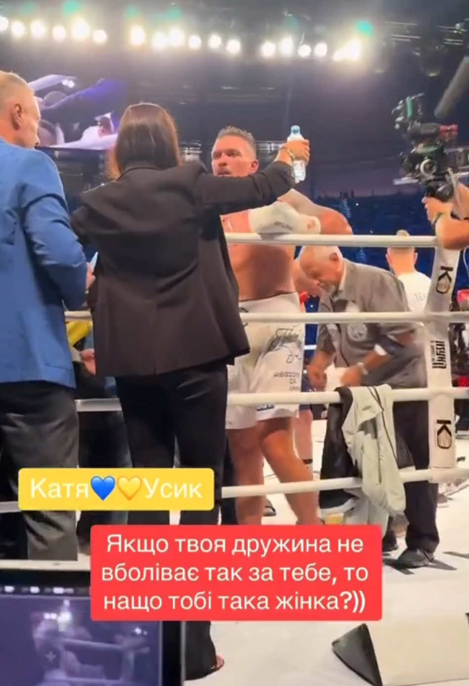 ❤️‍🔥 #usyk 