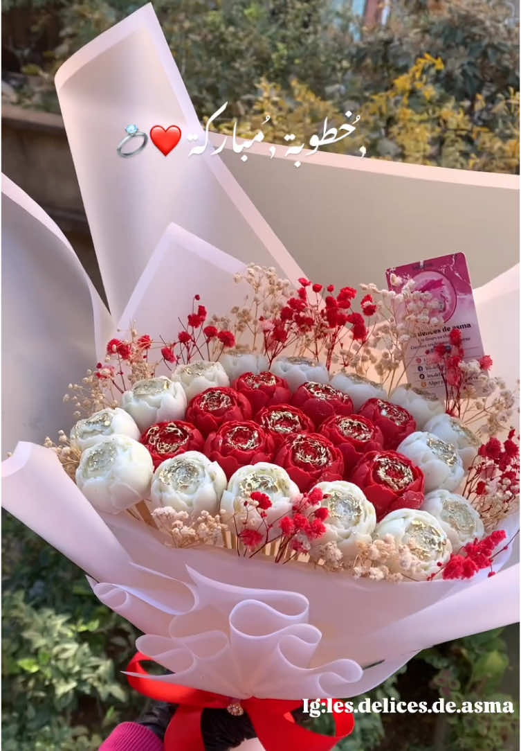 باقة ورود الشوكولا❤️💍#ورد_شوكولا #ورود_الشوكولا #fleurschocolat #fleurs_chocolat #حلويات_جزائرية #الحلويات_الجزائرية #gateauxalgeriens #توزيعات #الشعب_الصيني_ماله_حل😂😂 #fyp #algeria #ترند #اكسبلور 