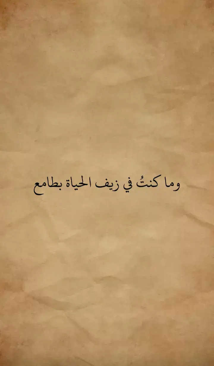 #شعر #شعر_وقصائد #شعر_فصحى 