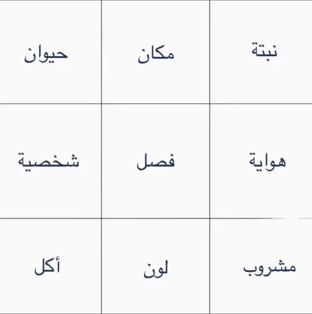 فوضى صورهم🤝#fyp 