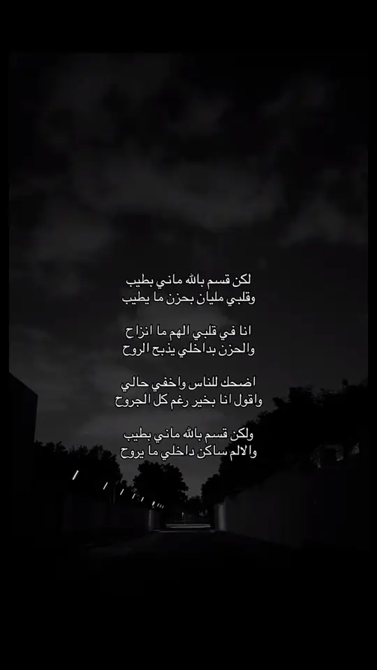 #قصايد_شعر_خواطر #اكسبلورexplore #ابيات_شعر #شعور #شعر 