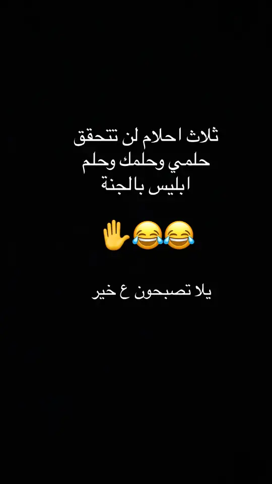 😂😂😂👊#اكسسسبلور 