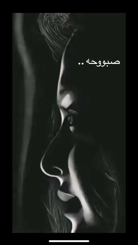 بيني وبينه مسافه وينه وويني 🌷