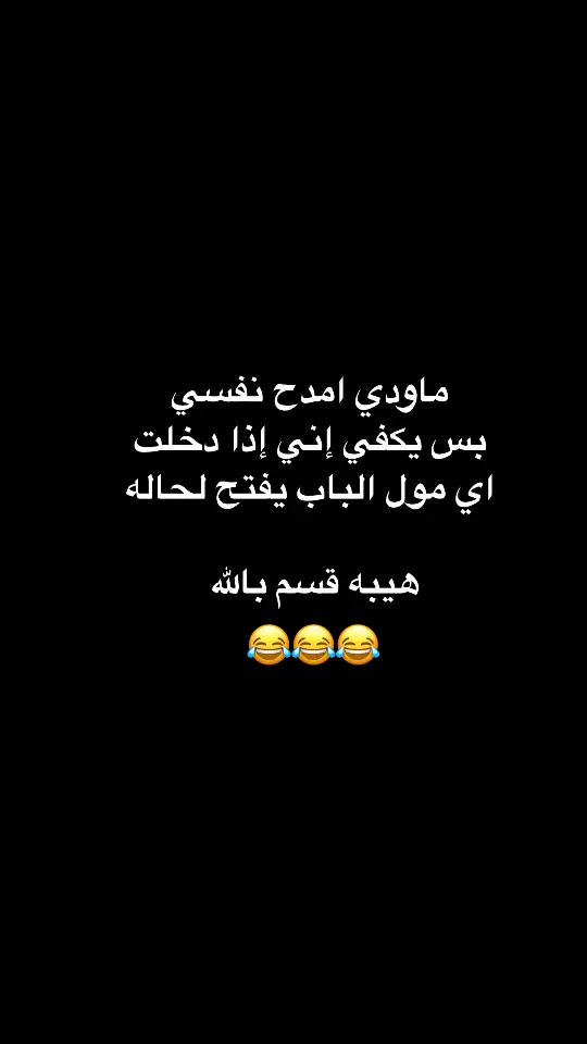 #fyp #foryou #f #😂😂😂😂😂😂😂😂😂😂😂😂😂😂😂 #😂😂😂😂😂 #😂😂😂 #😂 #السعودية #الشعب_الصيني_ماله_حل #الشعب_الصيني_ماله_حل😂😂 #ضحك_وناسة #comediahumor #comedia #0324mytest #funny #دويتو #الخليج #الامارات #الكويت #اضحكو_بحب_اشوفكم_مبسوطين  #الشعب_الصيني_ماله_حل😂😂🏃🏻‍♀️ #fypシ #اضحك_من_قلبك  #مالي_خلق_احط_هاشتاقات🦦 #الشعب_الصيني_ماله_حل😂😂🏃🏻‍♀️