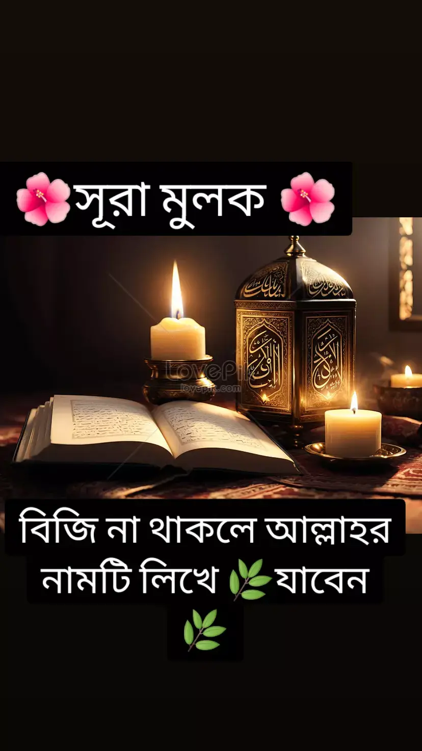 #ইসলামিক_ভিডিও_🤲🕋🤲 #ইনশাআল্লাহ_যাবে_foryou_তে 