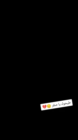 الله يرحمك ياااحرر  #إنا_لله_وإنا_إليه_راجعون💔😭😭  جدي عوده بوفضيله بومعيده 😭💔