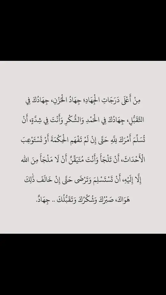 #لا_اله_الا_الله #اكسبلورexplore❥🕊 #استغفرالله_العظيم_واتوب_اليه 