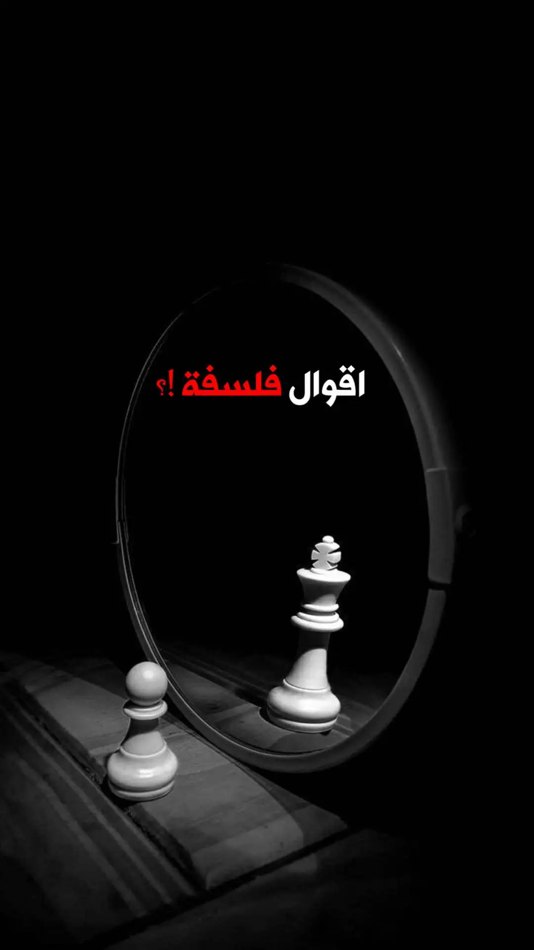 عباراتكم ❤️‍🩹❤️‍🩹🥀#عبارات_حزينه #عباراتكم_الفخمه📿📌 #قتباسات_حزينة🖤🥀  #شعراء_وذواقين_الشعر_الشعبي #عبارات_جميلة_وقويه😉🖤 #خواطر #ستوريات  #حزن_غياب_وجع_فراق_دموع_خذلان_صدمة #viral #unfrezzmyaccount  #اكسبلورexplore #siirduvarda #عبارات_حزينه💔 #fyp #قتباسات 