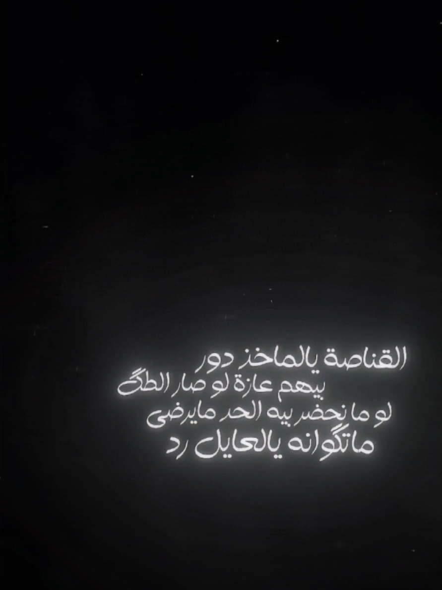 #اوبريت #ماو_اهلك #مهاويل_العراق 🇮🇶✌🏿  . . . . . . اداء : #طارق_العبودي و #كرار_البصيري و #صلاح_الحرباوي و #وليد_المسعودي الحان وماسترينغ : #علي_الموالي  توزيع : #علي_رضا  اخراج : #مجتبى_سعد  الاشراف الفني : #مؤمل_سعد الاشراف العام : #علي_الموالي  انتــاج : #توب_ستوديو بالتعاون مع #منتدى_اوزان_للشعر_والشعراء ​ - #اناشيد #فيديو_توك #كن_مختلف #اغاني_عراقية #موسيقى #ترند  #2025 #الترند_الجديد #شعر  #مشاهير_تيك_توك #عراقيون🇮🇶  #شعر_شعبي #ترند1 #قصائد  #لطميات #شعر_عراقي_حزين #حب #غزل #صفكات #جديد  #اناشيد #سناب #حلات_واتس #واتساب #انستا #اغاني_عربية #اغاني_خليجية #ترندات #عراقي  #شاشة_سوداء🖤 #100k #مليون #اكسبلورexplore #ترند_تيك_توك #اغاني #ستوريات #TikTok #اكسبلور #اكسبلورexplore #العراق #حفلات #شاشه_سوداء #ترند #تيك_توك #تصميمي #تصميم_فيديوهات🎶🎤🎬 #fyp #foryou #foryoupage #explore #tiktok #trending #trend #capcut #viral #viralvideo #qh1449  🤍❤ 