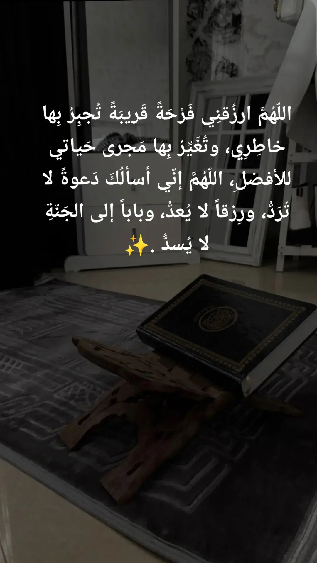 #ياالله #يارب_فوضت_امري_اليك #يارب_دعوتك_فأستجب_لي_دعائي #قران_راحة_نفسية #اللهم_لك_الحمد_ولك_الشكر #قران #قران_كريم #quran #islamic_video #استغفرالله #اذكروا_الله #لا_اله_الا_الله #اللهم_صلي_على_نبينا_محمد #ايات_قرآنية 