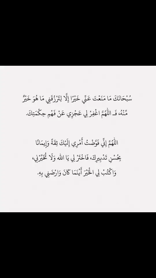 #لا_اله_الا_الله #اكسبلورexplore❥🕊 #استغفرالله_العظيم_واتوب_اليه 