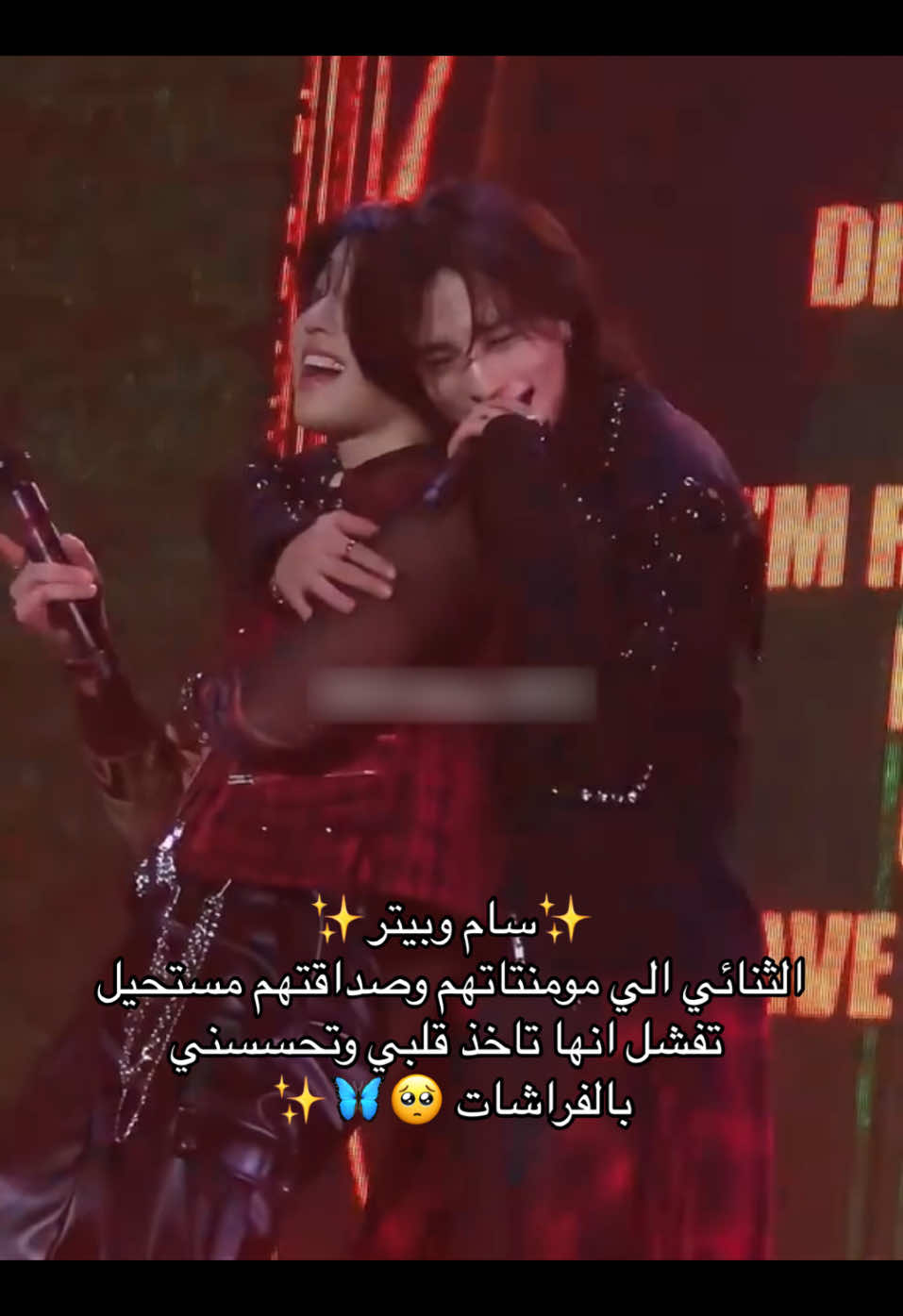 يا جمالهم وجمال صداقتهم 🥺🥺🥺🥺  ‏#kpop #straykids #stay #bangchan #leeknow #changbin #hyunjin #han #felix #seungmin #in #jisung #yongbok #kimseungmin #jeongin #fyp #fypシ #foryou #viral #explore #explor #ستراي_كيدز #بانغ_تشان #لينو #تشانغبين #هيونجين #هان #فيليكس #سونغمين #ايان #اكسبلور #اكسبلورexplore #chan #christopher #christopherbang #lino #leeminho #minho #rhino #seochangbin #binnie #hwanghyunjin #hyun #hannie #leefelix #minnie #innie 