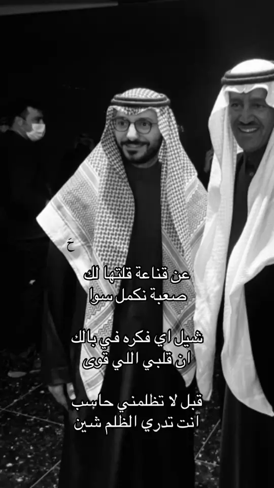 #عبدالعزيز_المعنى 