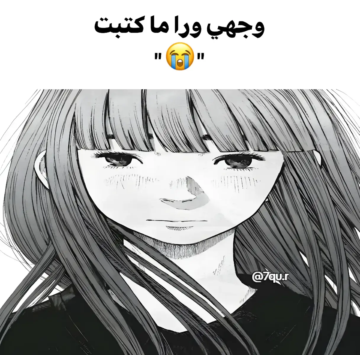 #fyp #oyasumipunpun #goodnightpunpun #aiko #اوياسومي_بونبون #ايكو 