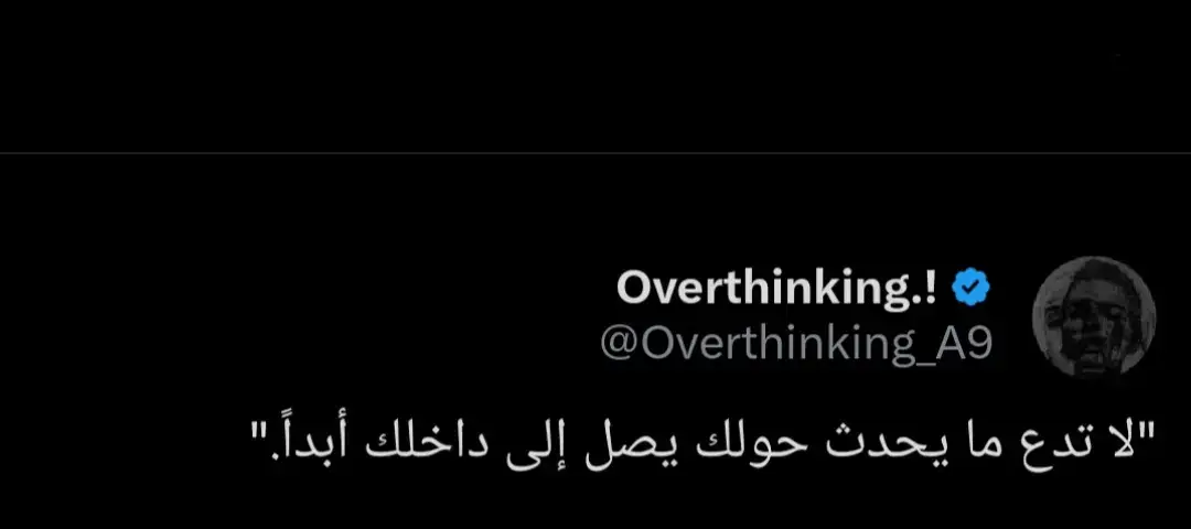 #طواري #إقتباسات_حزينة🖤🥀🖤 #وتبقى_الذكرياات #هواجيس #قصائد #اكسبلورexplore #اشعار #شعر 