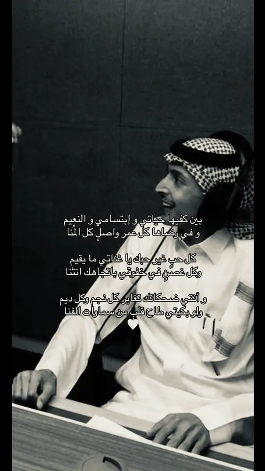 #fyp #اكسبلورexplore #شعر #سعود_محمد_العبدالله_الفيصل #foryou 