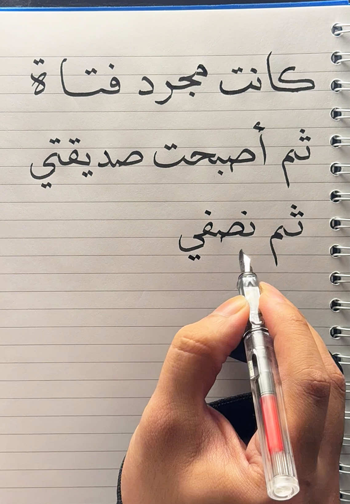 كانت مجرد فتاة ثم أصبحا صديقتي ثم نصفي الثاني ثم قطعة من قلبي ✍🏻… . . . . . . #اكسبلور #فتاة #رفيقة_العمر #رفيقتي #صديقتي #حبيبتي #اقتباسات #رسالة #خطاطين_العرب #هواجيس_الليل #اشتياق #حب #رسالتي #امان #غاليتي #عشاق #محبين #massage #explore #fyp #foryou 