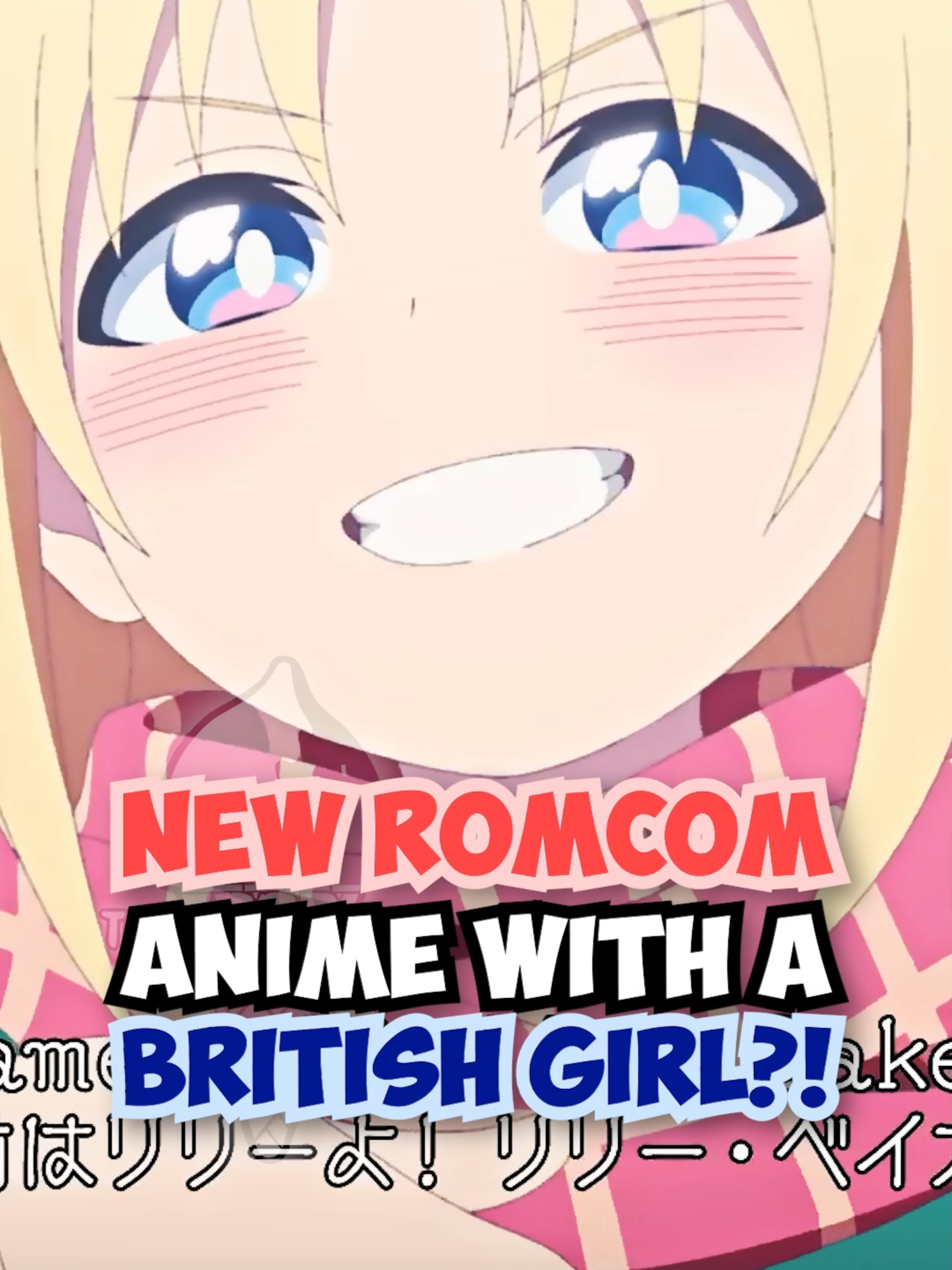 Cultural Exchange With a Game Centre Girl is a new romcom anime about a dude who accidentally rizzes up a british girl at an arcade. coming out July 2025! #culturalexchangewithagamecentregirl #gamecentershoujotoibunkakouryuu #romcomanime #cuteanime #animenews #upcominganime #theanimescoop