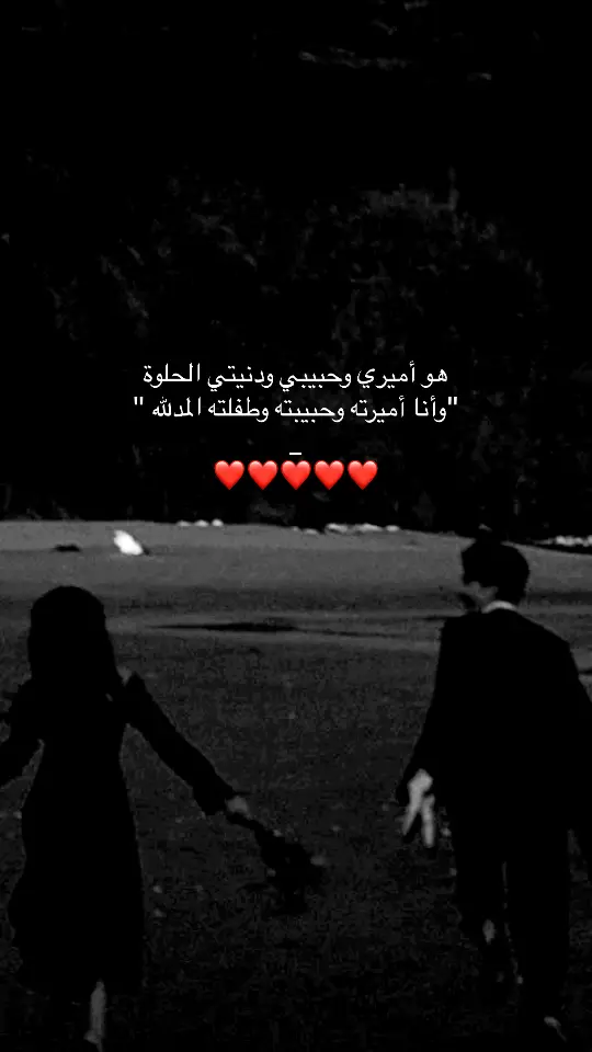 #حبيبي #Love #اfyp 