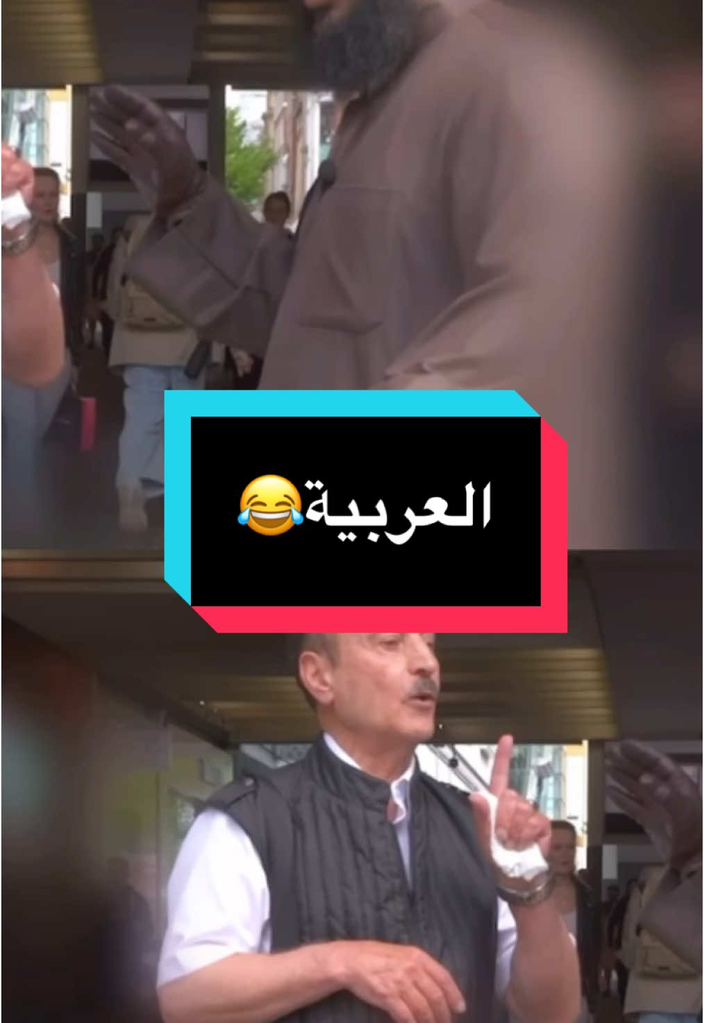 أقوى قصف جبهة من الشيخ عتمان 🔥😂