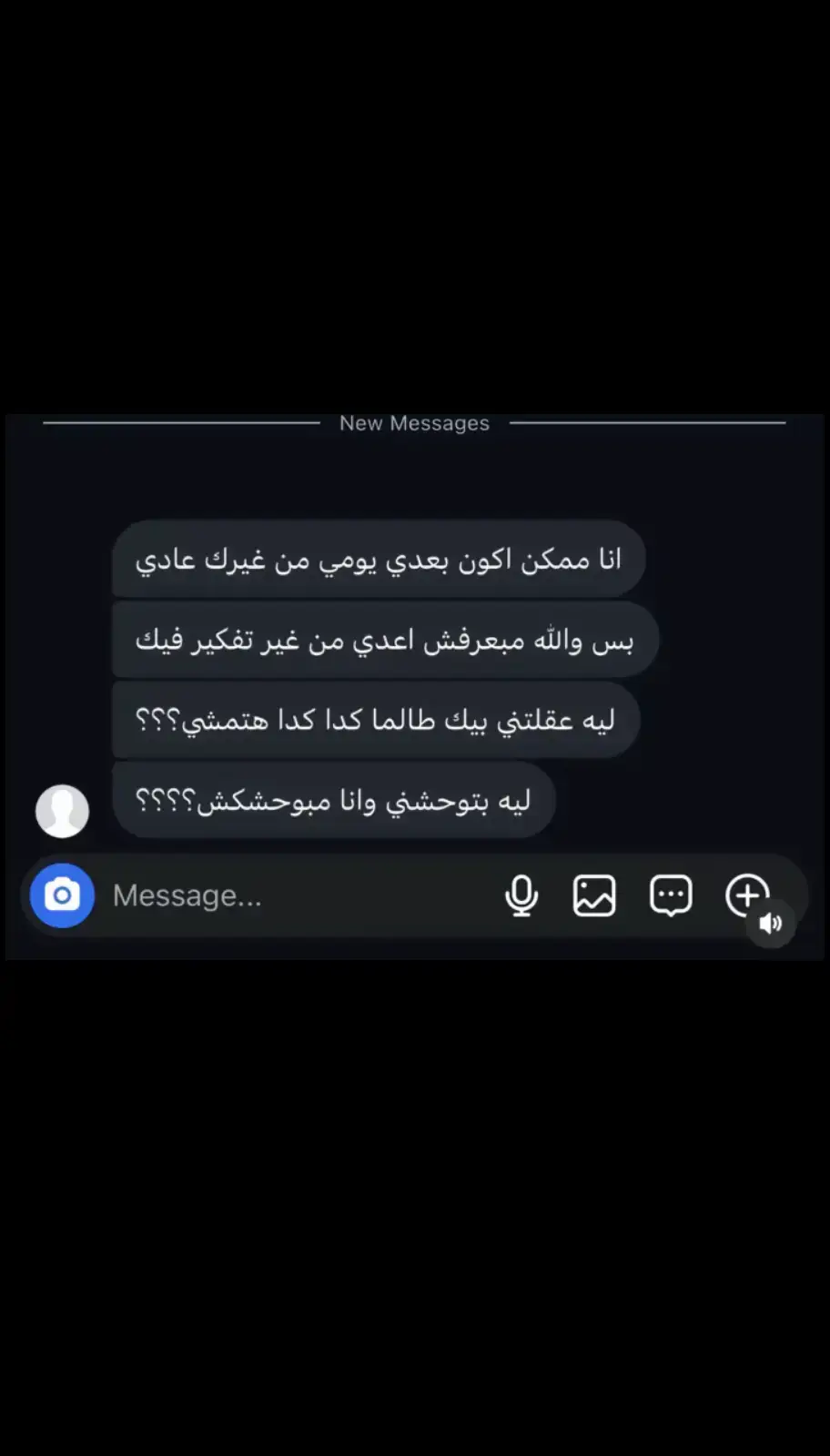 #الرتش_فى_زمه_الله💔 #اسكندريه_العشق #الشعب_الصيني_ماله_حل😂😂 #yppppppppppppppppppppppp #สโลว์สมูท #mostafa_mv #foryou #saudiidol #saudiidol #POV #CapCut #لحظه_ادراك #fouryou #สปีดสโลว์ #💔 #🖤🖤 #yppppppppppppppppppppppp #สโลว์สมูท #mostafa_mv #ش #สปีดสโลว์ #สโลว์สมูท #สปีดสโลว์ #fouryou #mostafa_mv 