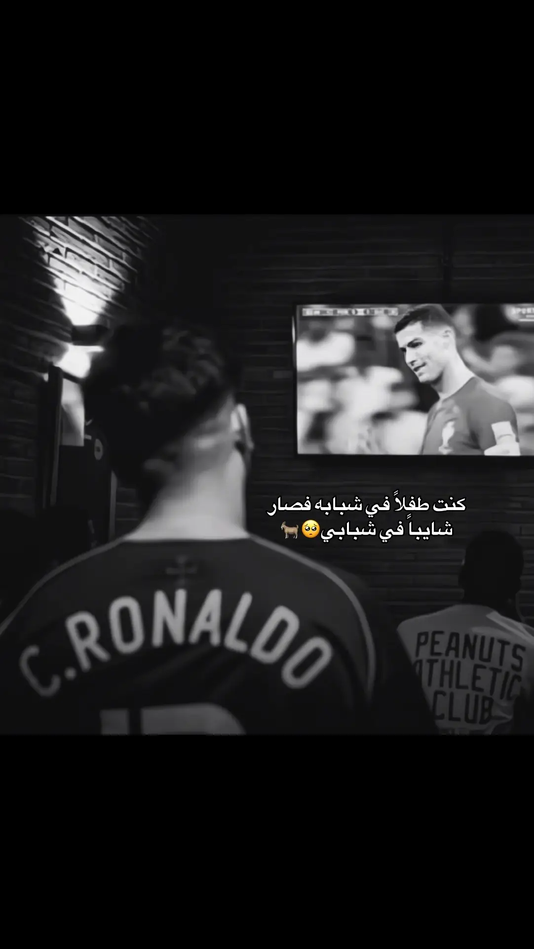 #cristianoronaldo #roro7r42 #alnassrfcronaldo #alnassr #realmadrid #foryou #