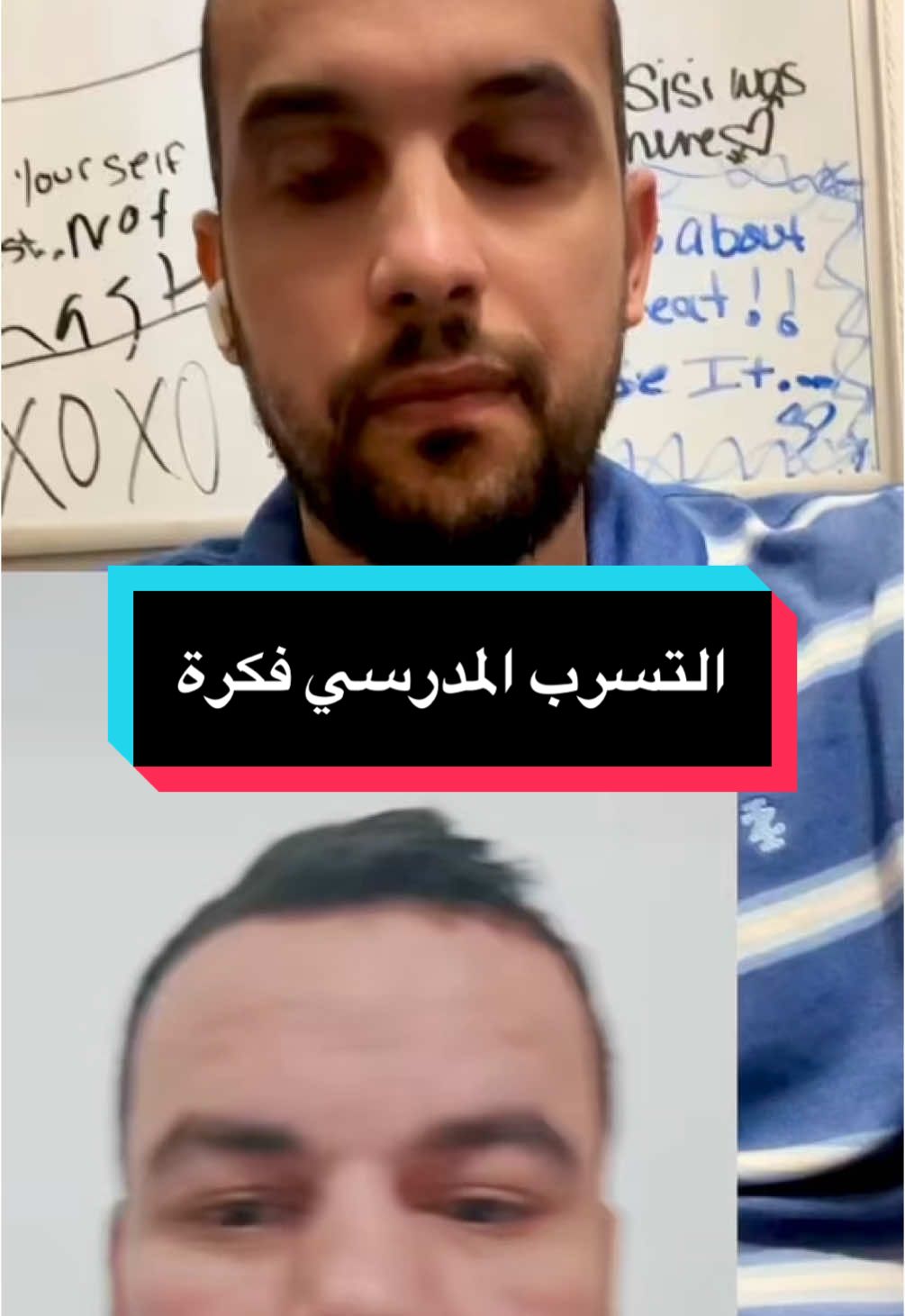 التسرب المدرسي فكرة والفكرة لا تموت….. مسكينة الجزائر ، تابع الفيديو تفهم لماذا. #سقلاب #الجزائر🇩🇿 #تبون #انا_مع_بلادي  #جلال_بوسمينة #djalal_bousmina 